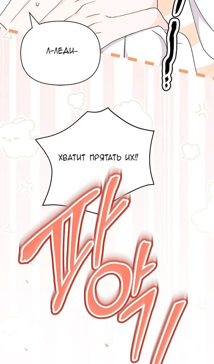 Страница 70