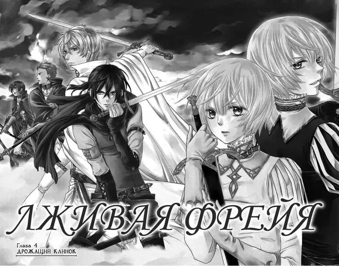 Страница 6