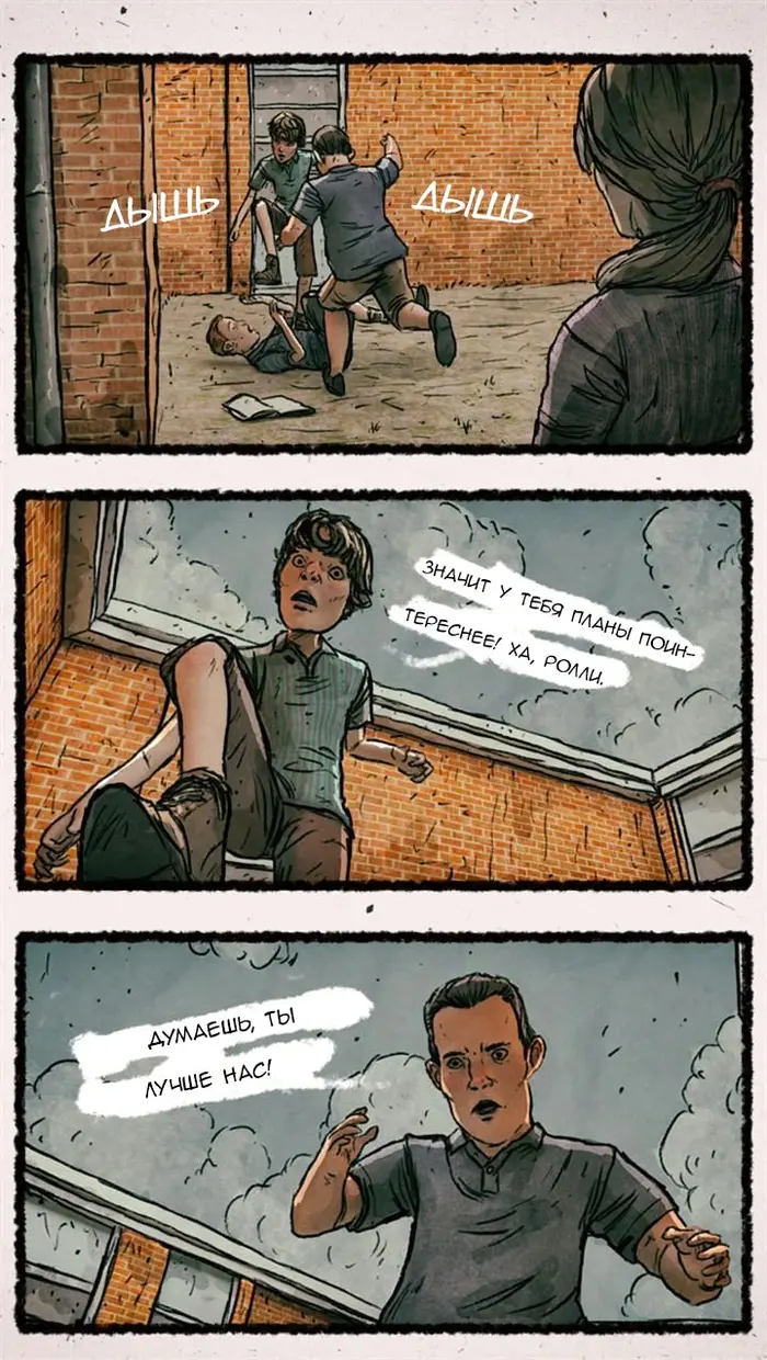 Страница 4