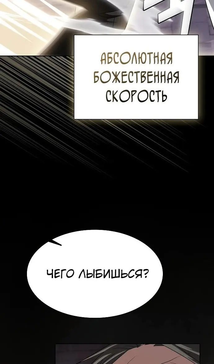 Страница 116