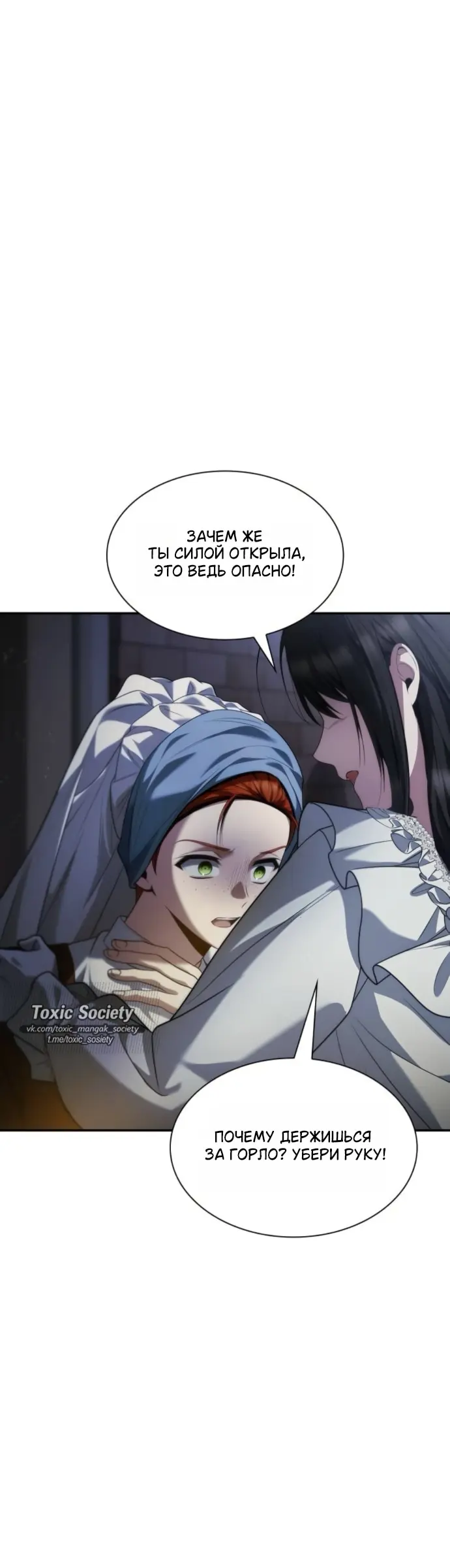 Страница 20