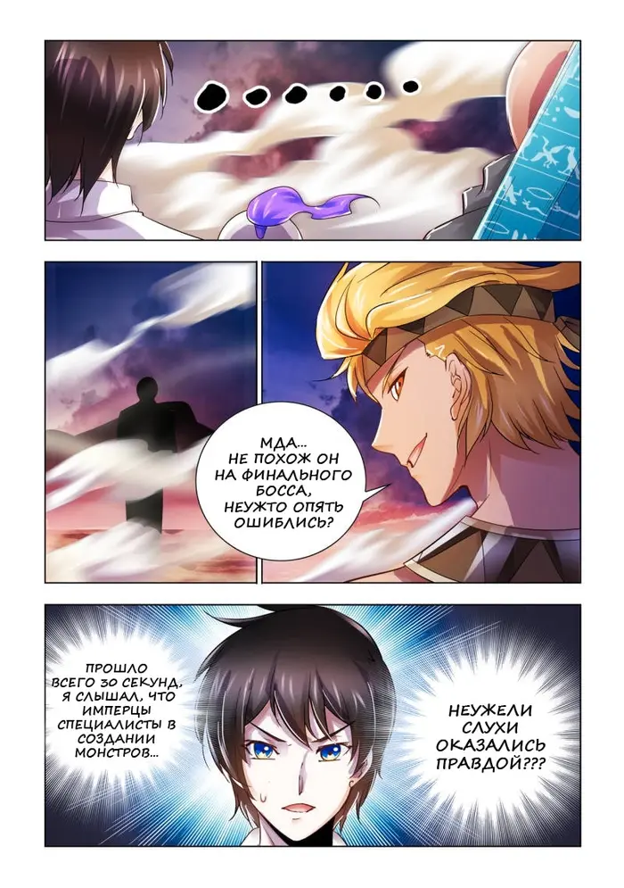Страница 13