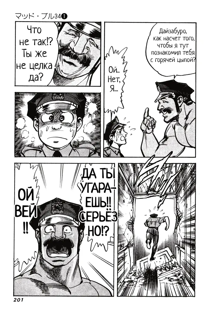 Страница 19