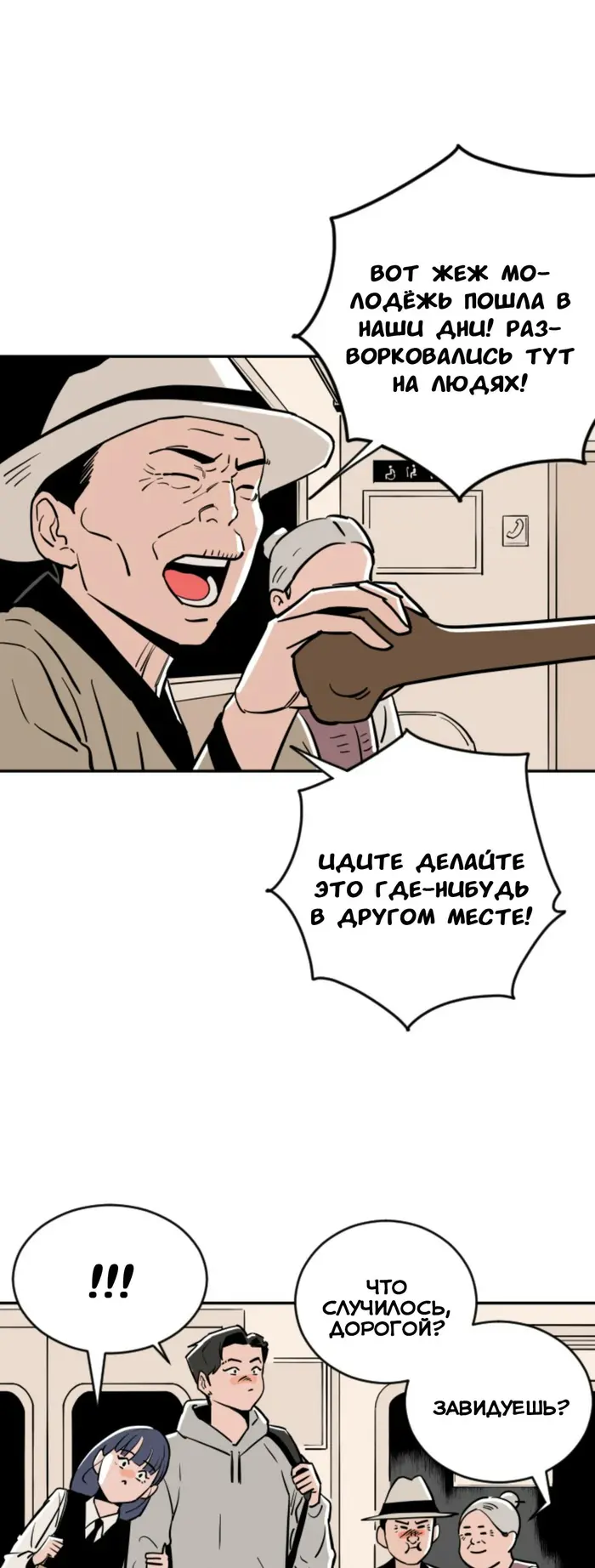 Страница 40