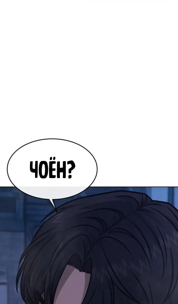 Страница 77