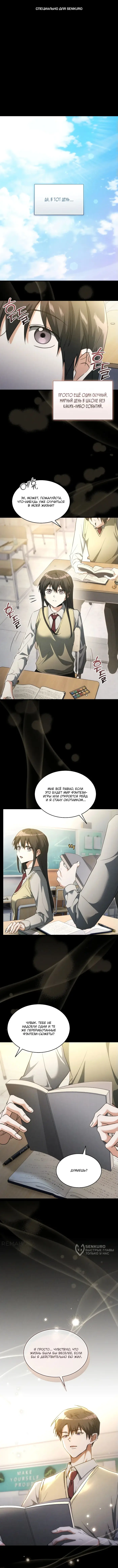 Страница 1