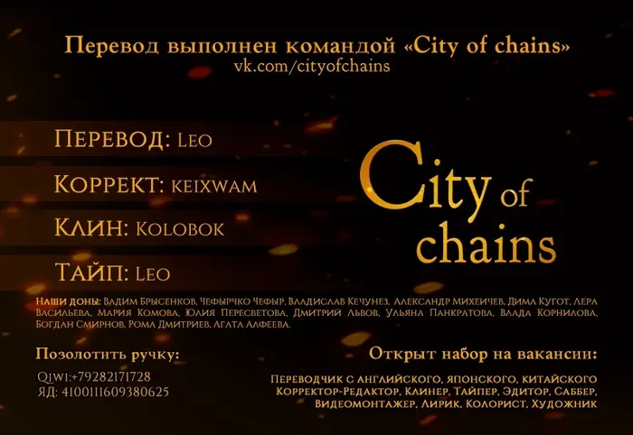 Страница 48