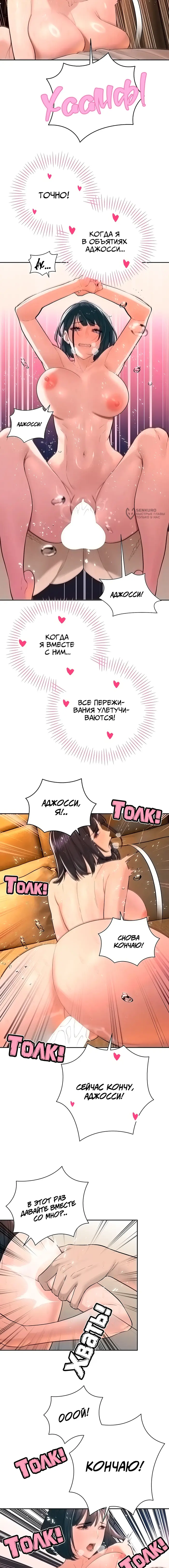 Страница 12