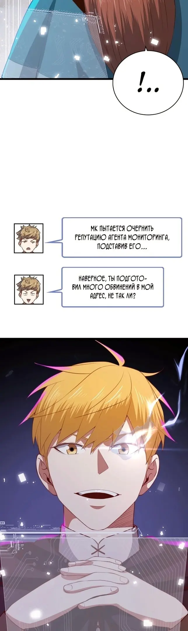 Страница 47
