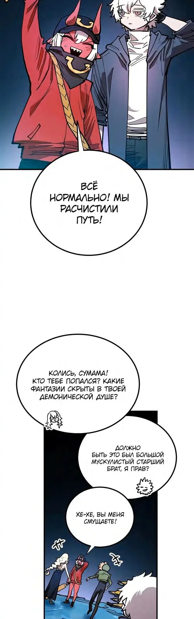 Страница 29