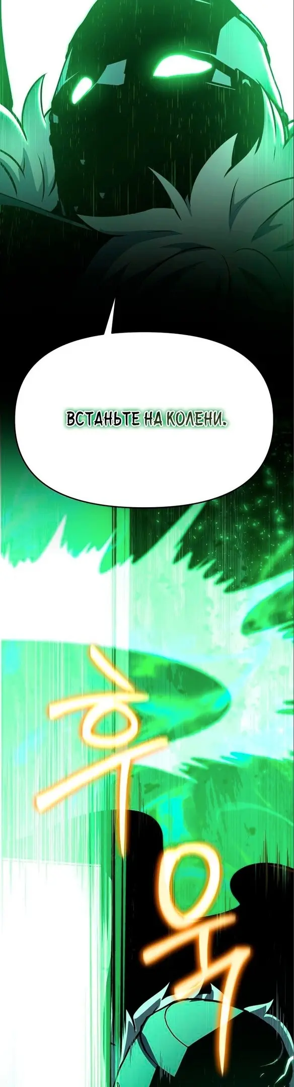 Страница 69