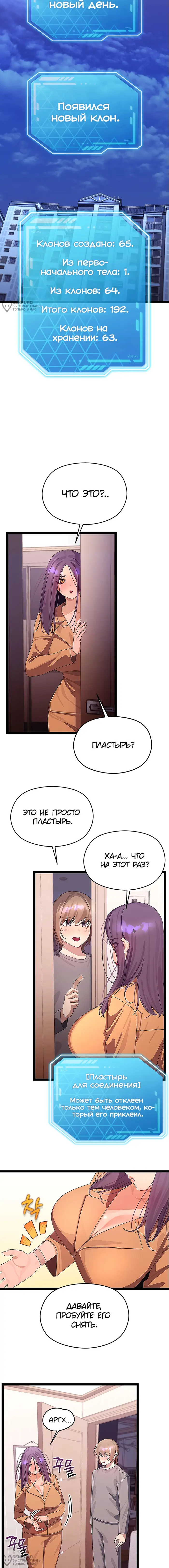 Страница 4