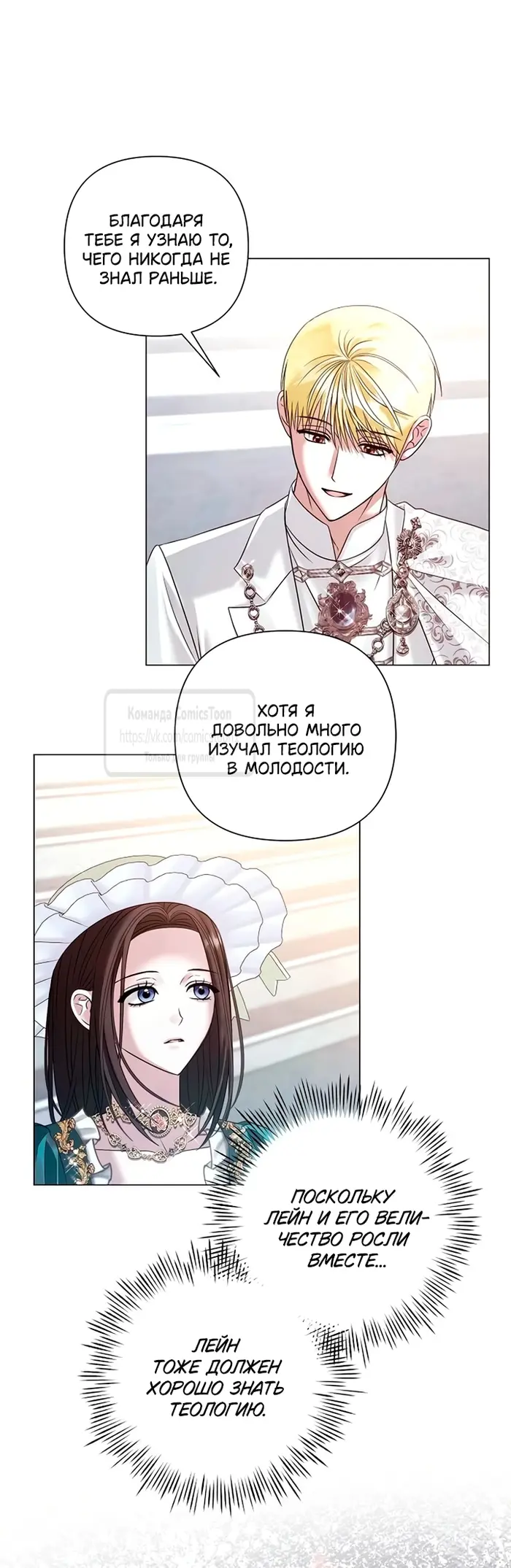 Страница 33