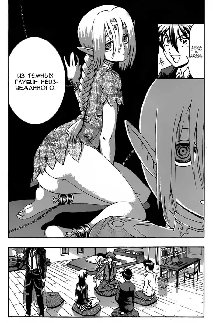 Страница 4