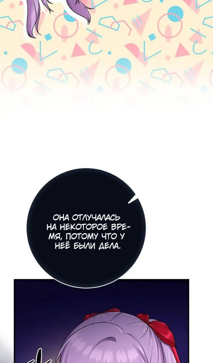Страница 50