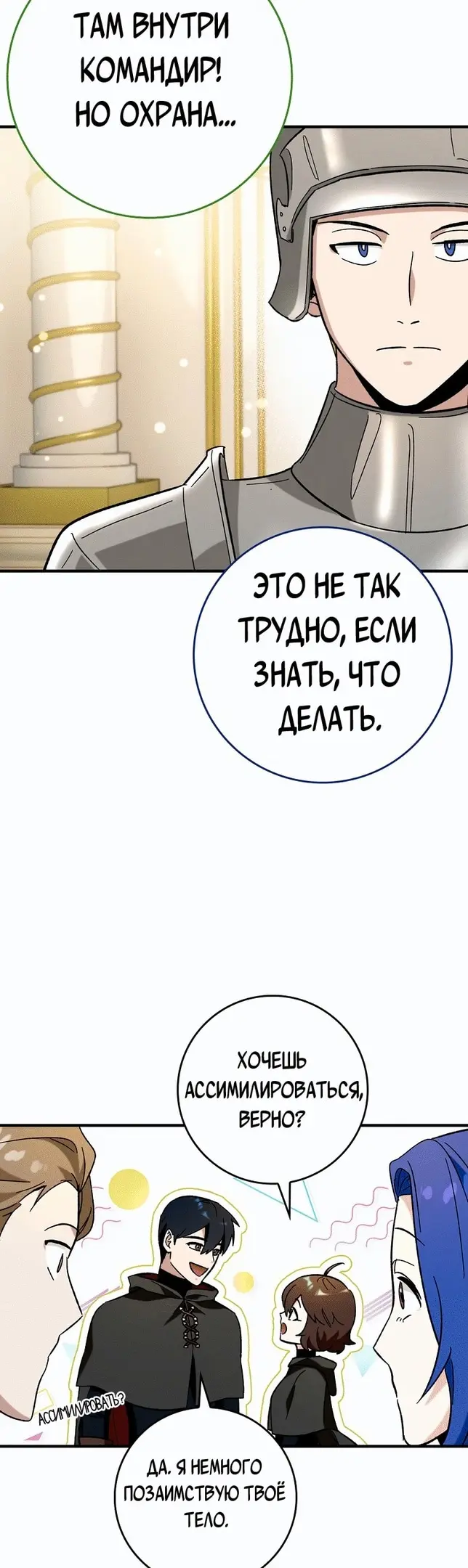 Страница 22