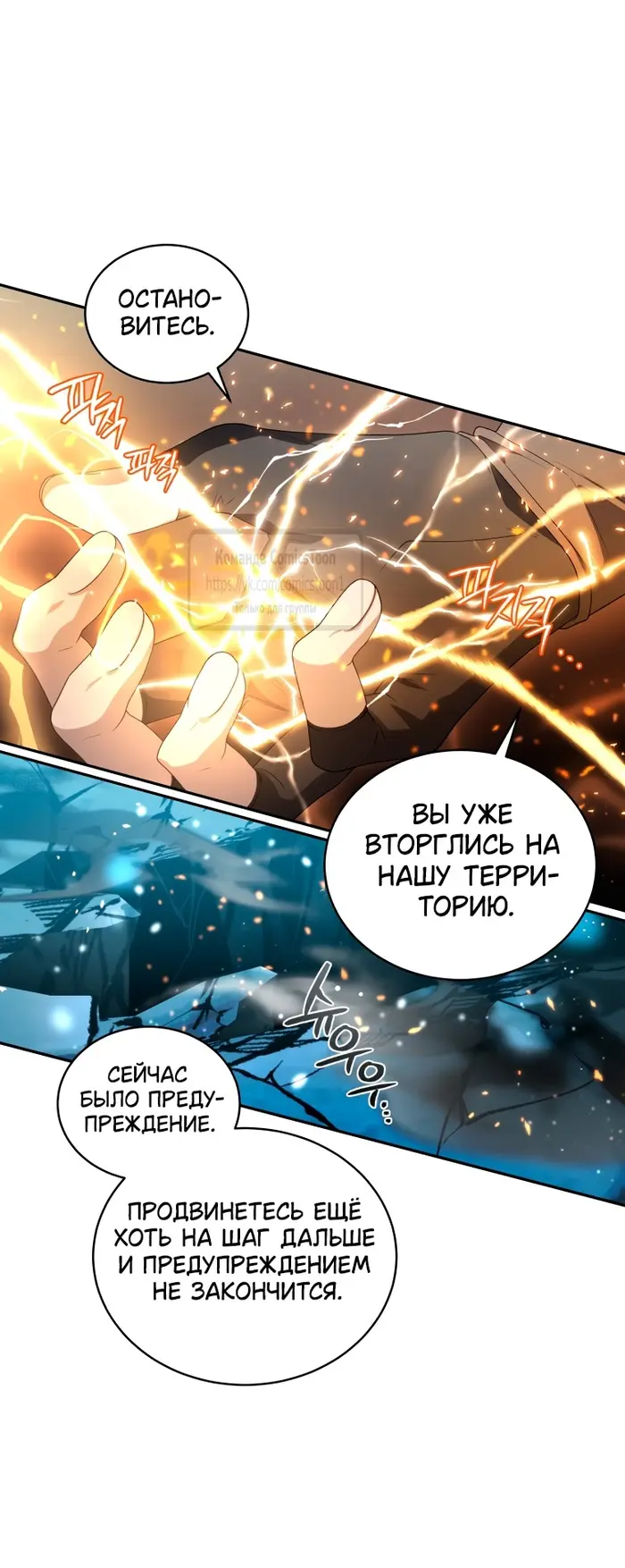 Страница 49