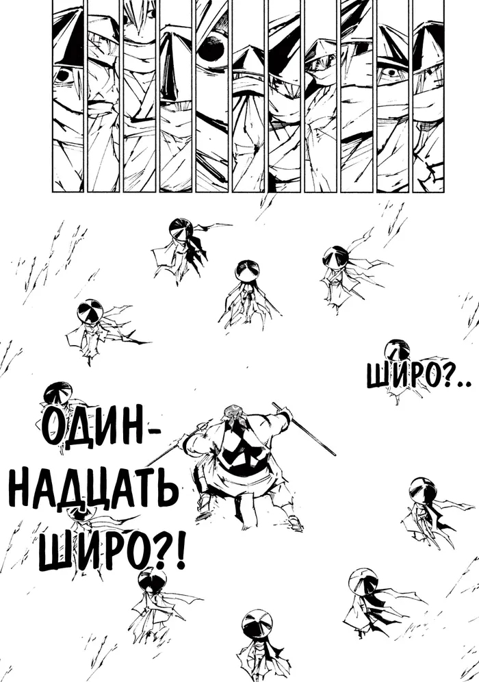 Страница 23