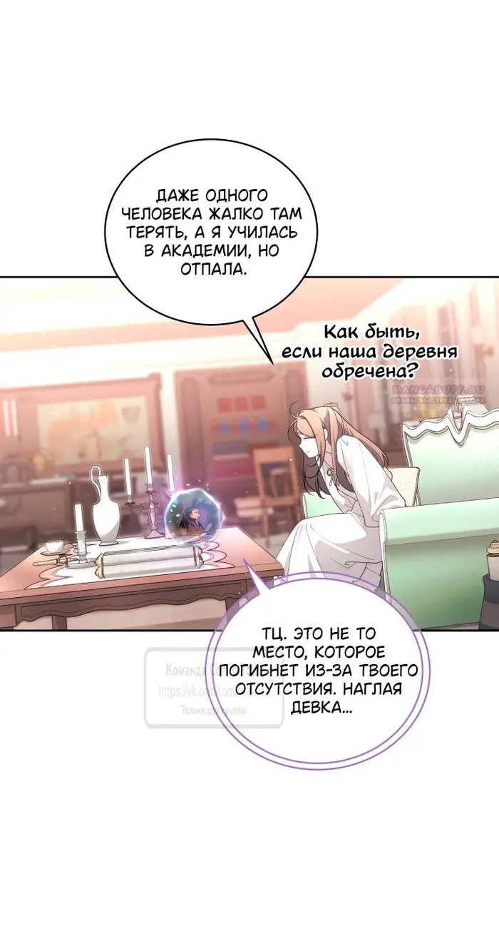 Страница 50