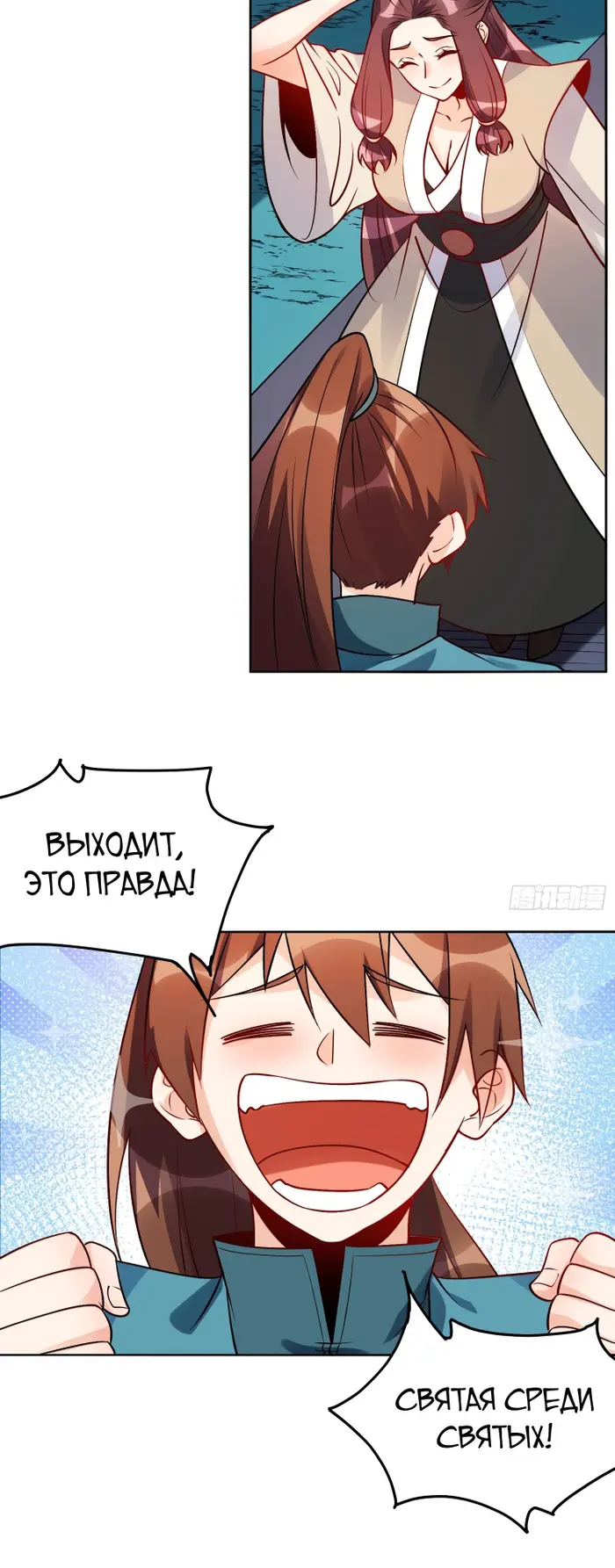 Страница 23
