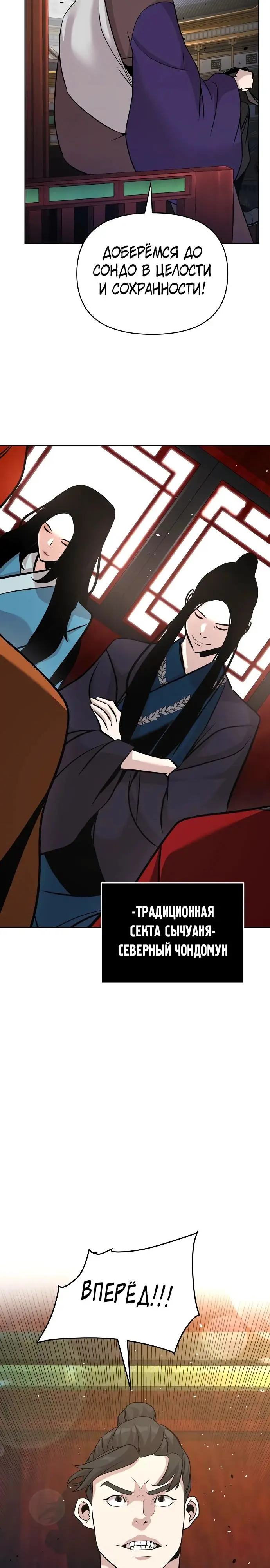 Страница 40