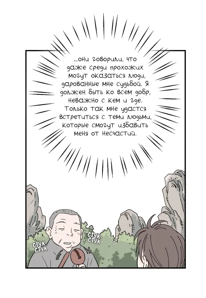 Страница 42