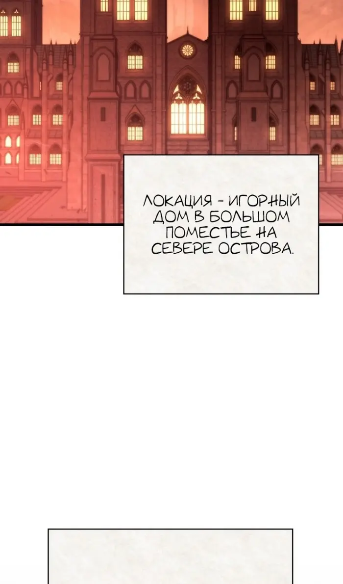 Страница 103