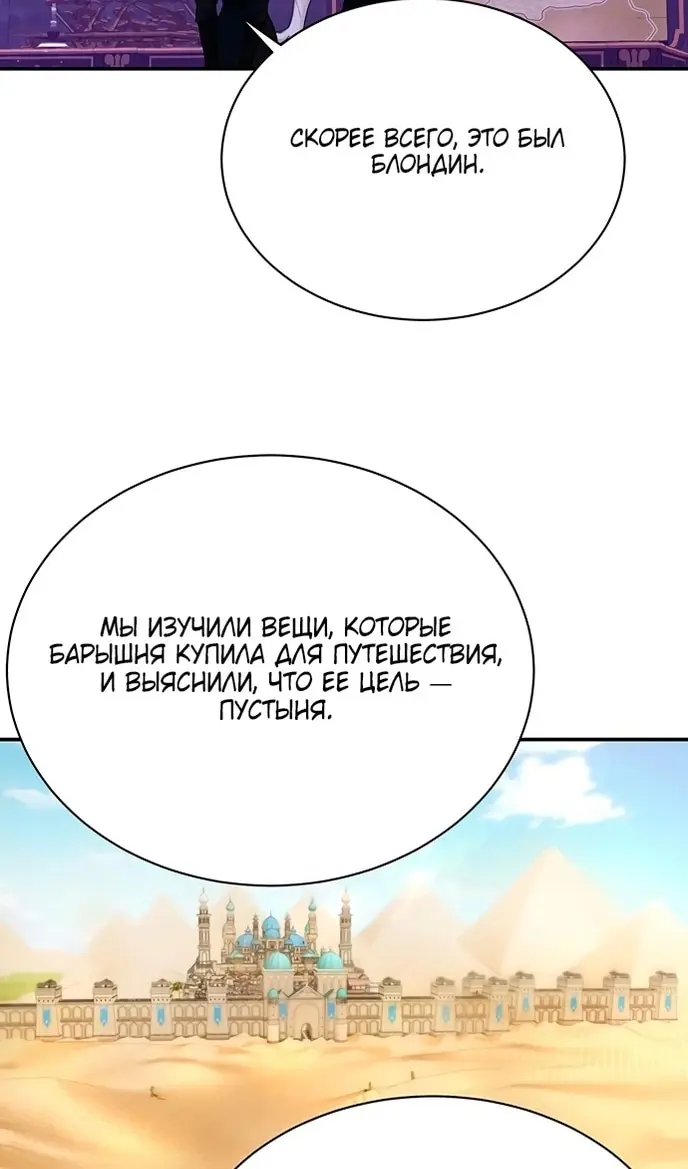 Страница 60