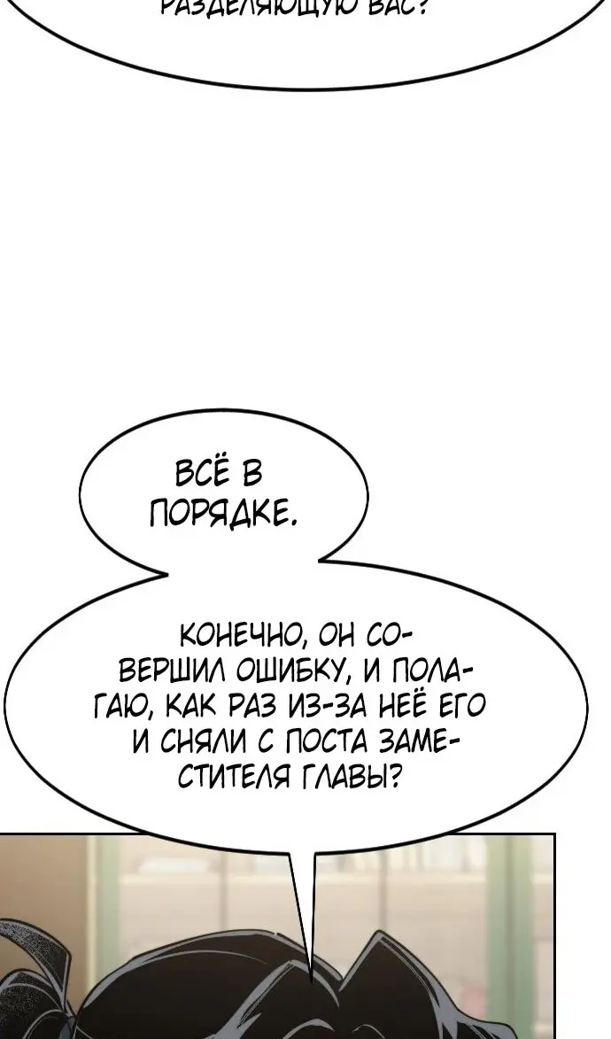 Страница 98