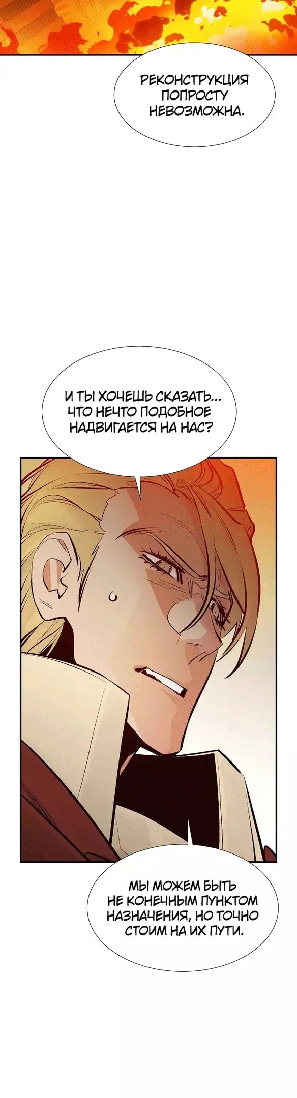 Страница 51