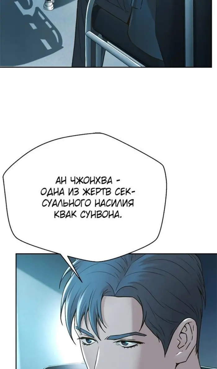 Страница 67