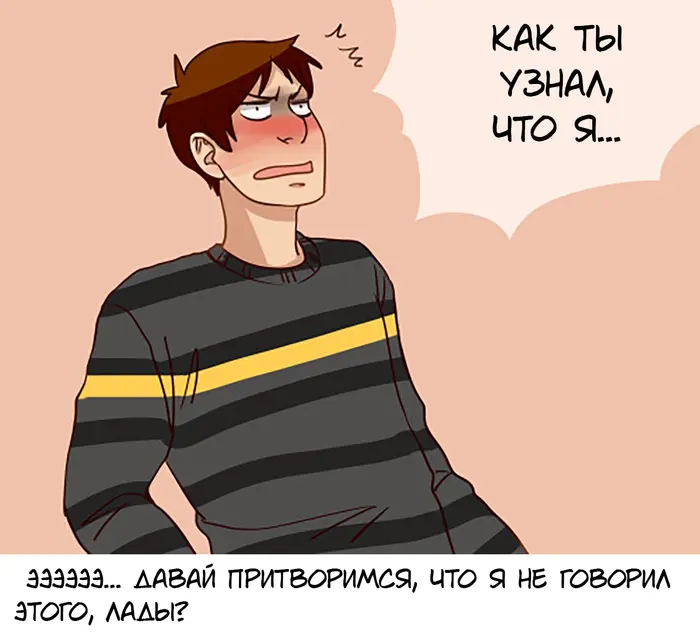 Страница 39