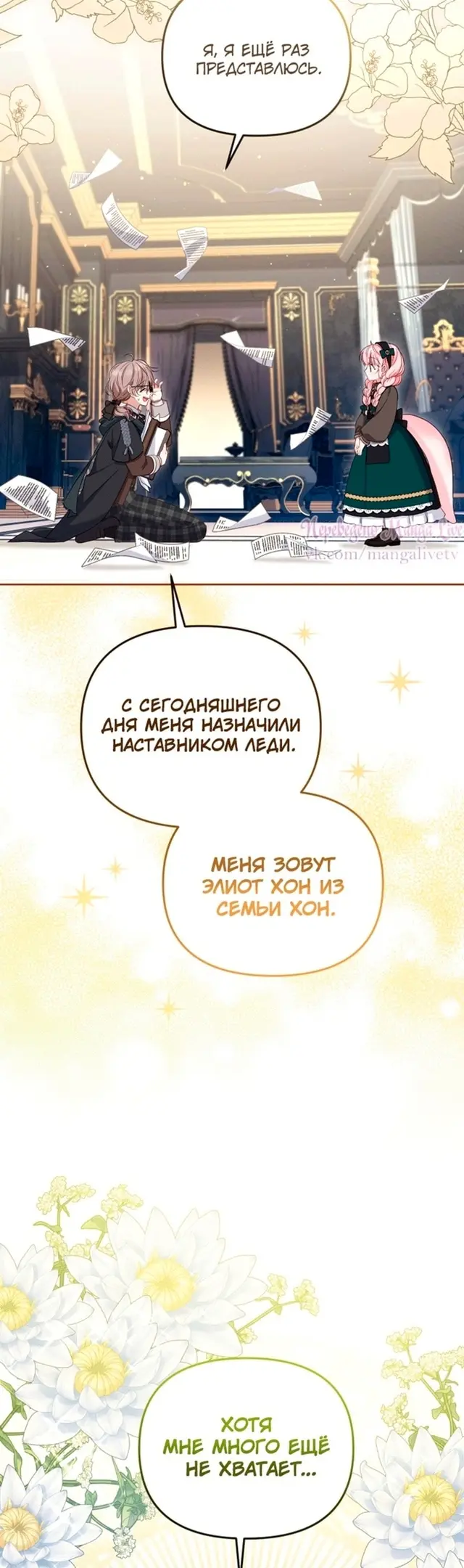 Страница 47