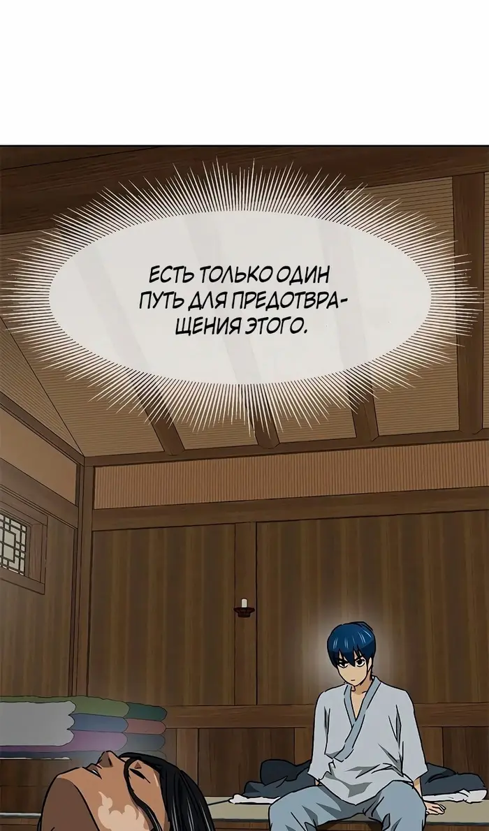 Страница 83