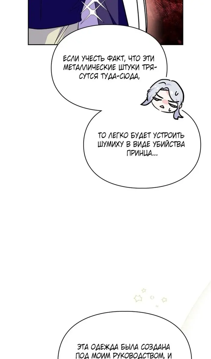 Страница 56