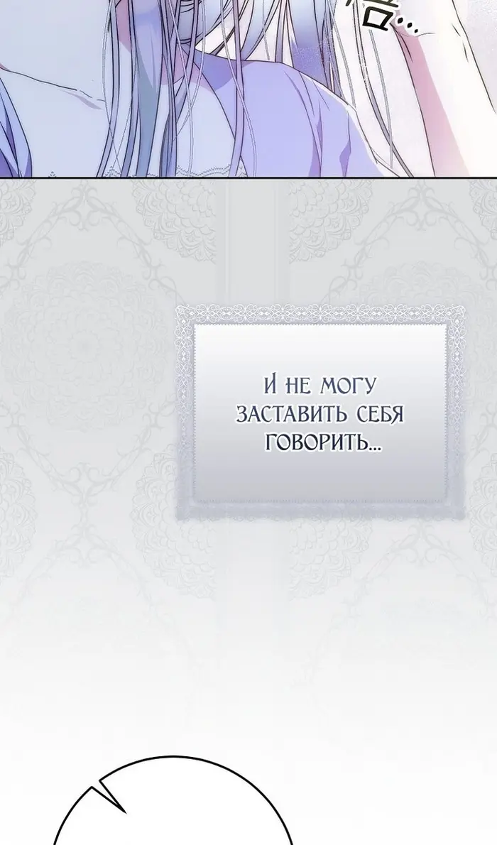 Страница 97
