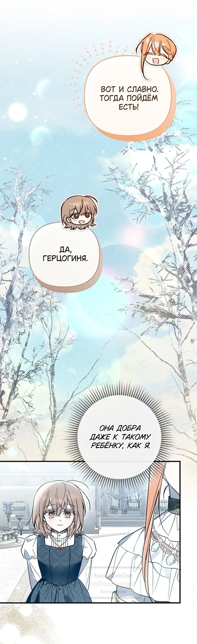 Страница 51