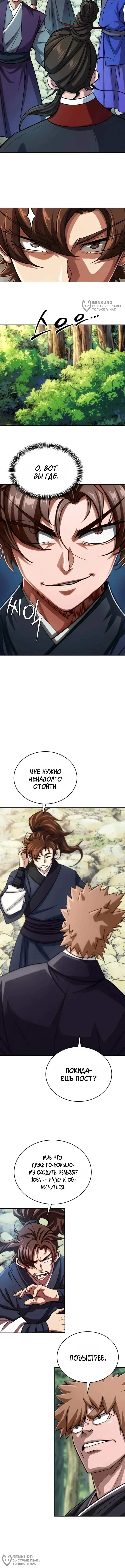 Страница 28