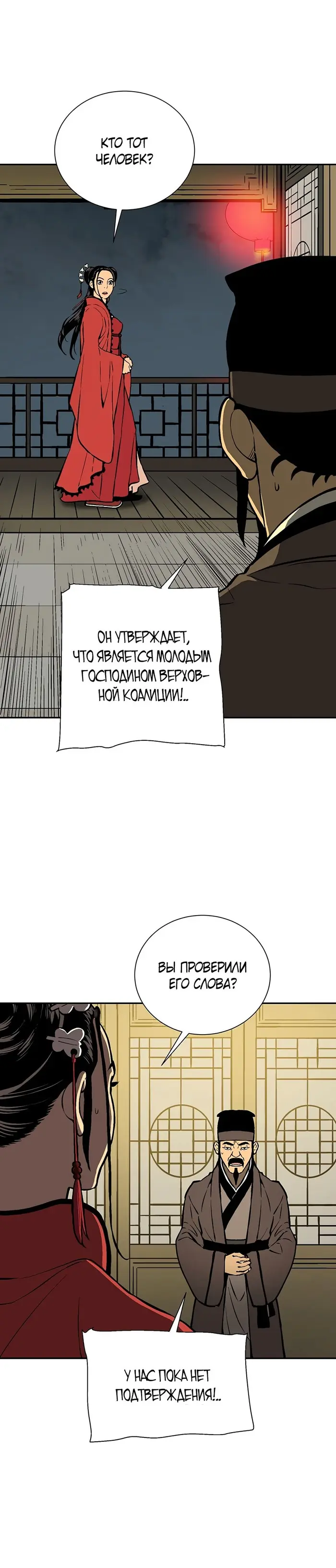 Страница 40