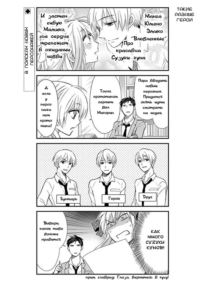 Страница 2