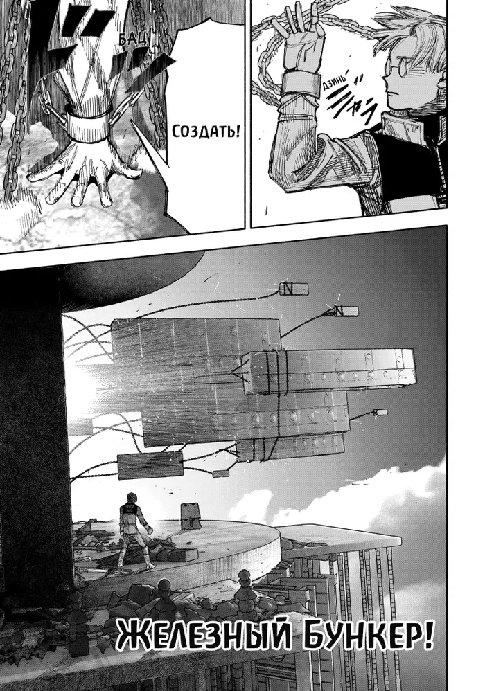 Страница 25