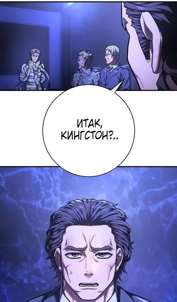Страница 78