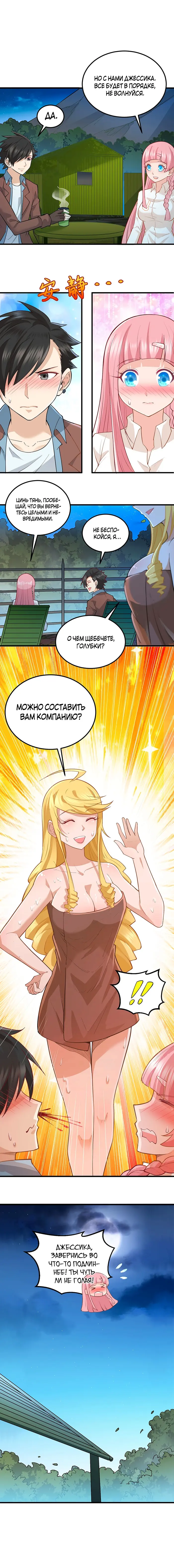 Страница 5