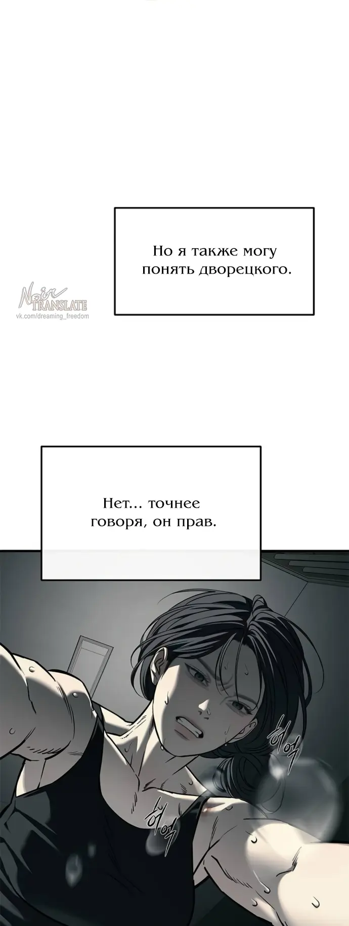 Страница 68