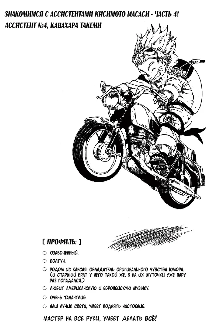Страница 20