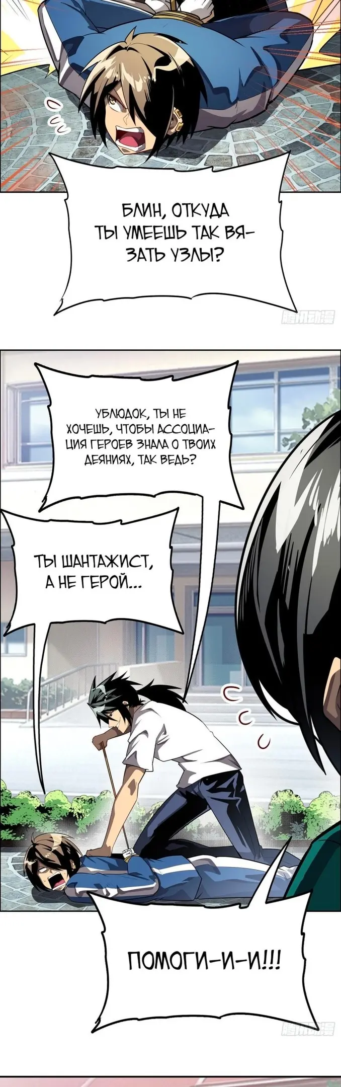 Страница 27