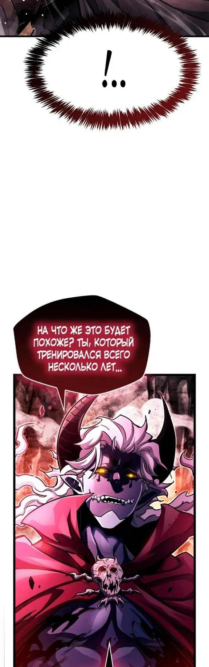 Страница 53
