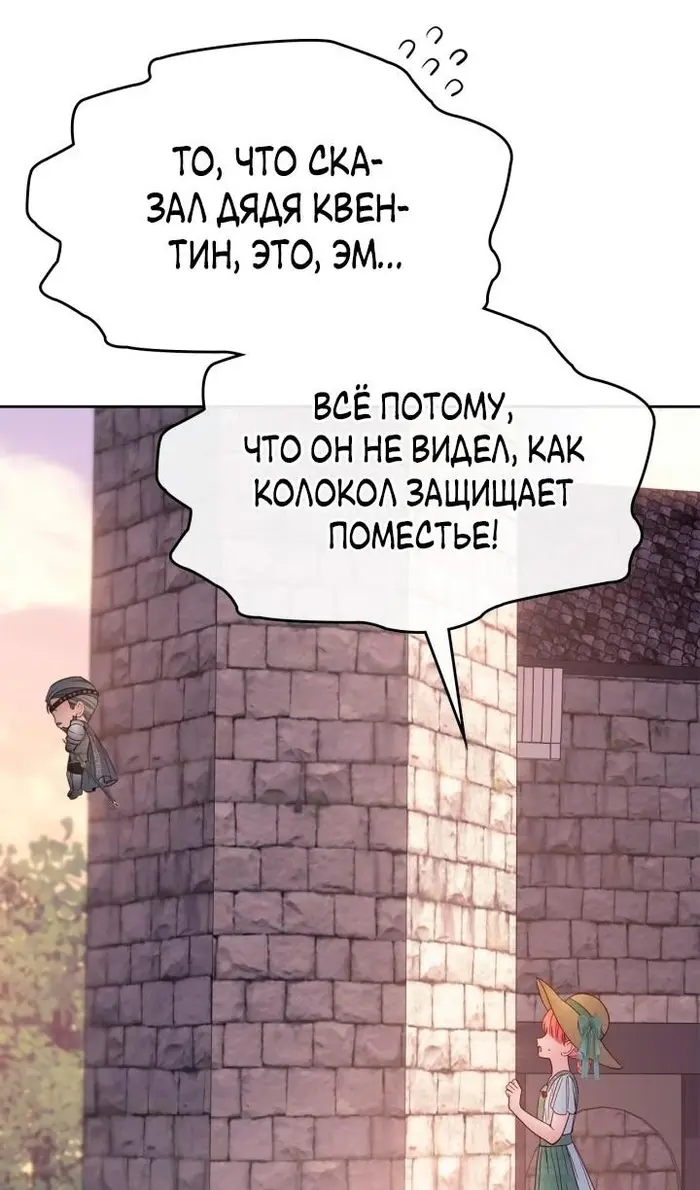 Страница 61