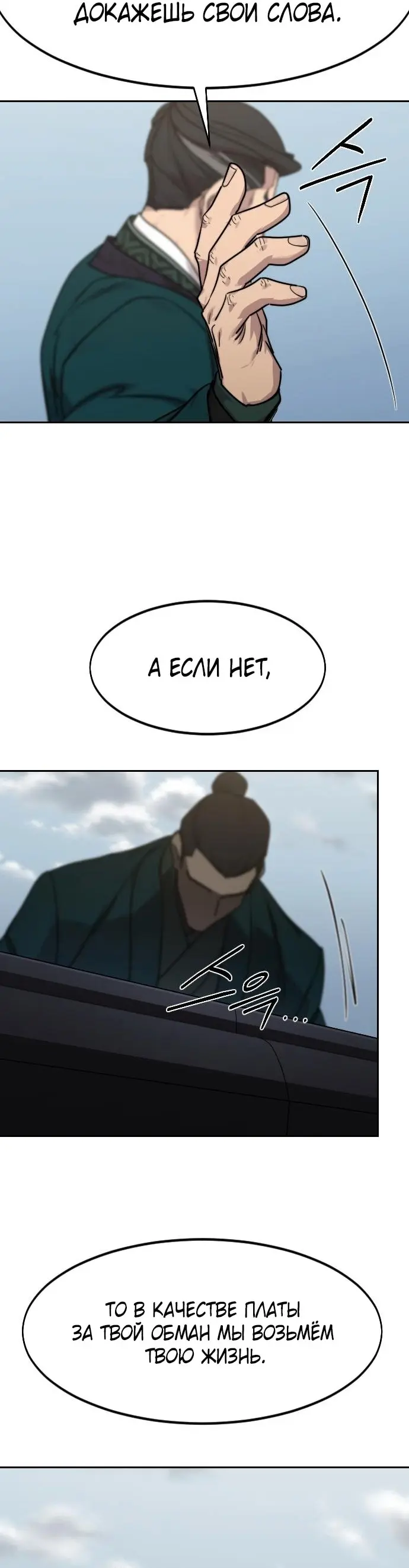 Страница 56