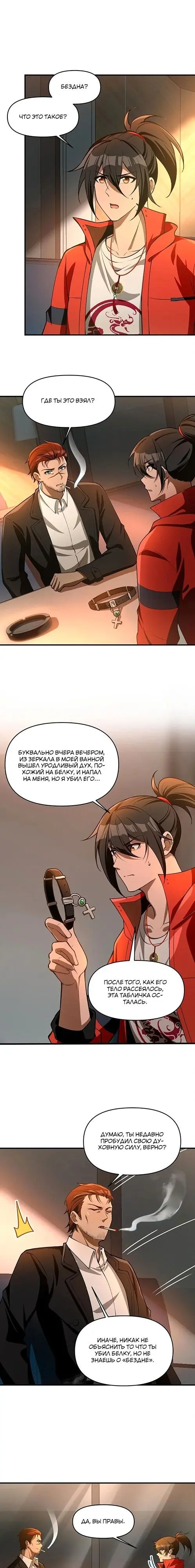 Страница 1
